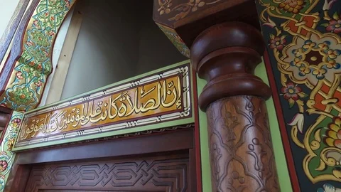 Architecture of Arab countries. Mihrab. Mosque. Stock Footage 77328604