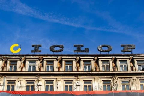 Architecture in Bucharest Photos