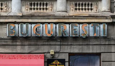 Architecture in downtown Bucharest 库存照片