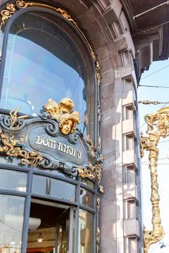 Architecture elements and mascaron over the entrance to the Book House stor.. Fotos Stock