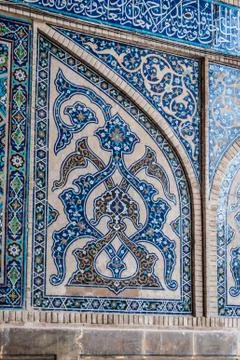 Architecture of Iran Stock Photos