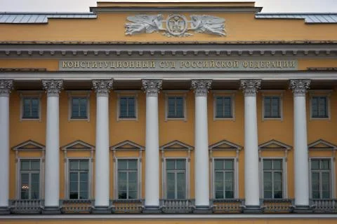 Architecture of the Palace of the Constitutional Court Stock-Fotos