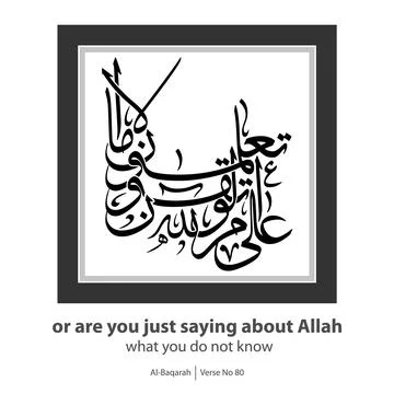 Are you just saying about Allah what you do not know Illustrazione stock