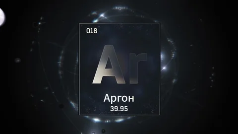 Argon as Element 18 of the Periodic Table 3D animation on silver background Stock-Footage 125965474