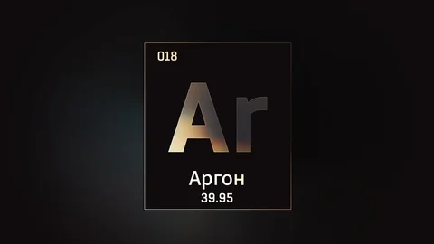 Argon as Element 18 of the Periodic Table 3D animation on grey background Video stock 125966729