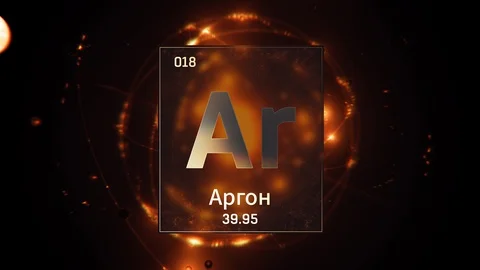Argon as Element 18 of the Periodic Table 3D animation on orange background 스톡 동영상 125966835
