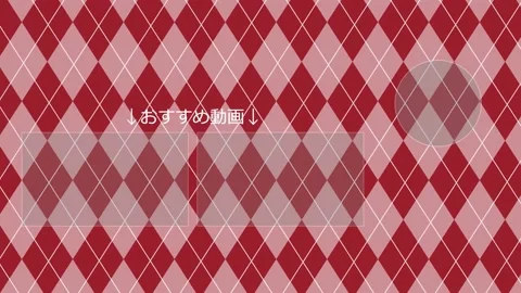 Argyle pattern Japanese Language YouTube end card motion graphics 库存影片 167723845