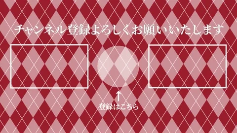 Argyle pattern Japanese Language YouTube end card motion graphics 库存影片 167723856