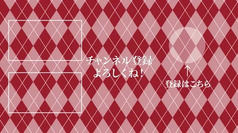 Argyle pattern Japanese Language YouTube end card motion graphics 库存影片 167723860