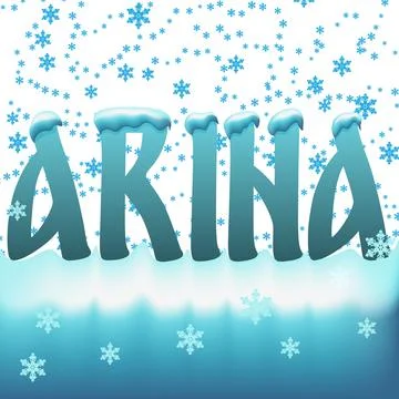 Arina Illustrazione stock