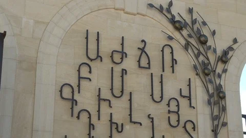 The Armenian alphabet Stockbeeldmateriaal 100053675