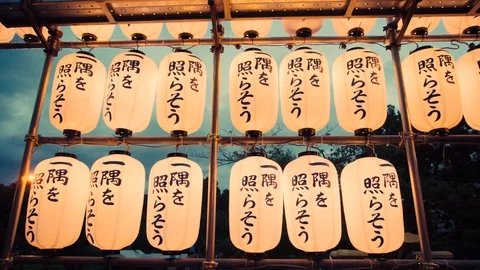 An array of lampions in front of a Japanese shrine Stock Footage 108572124