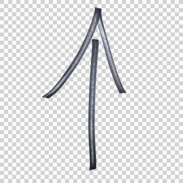 An arrow pointing upwards drawn with a black marker Stock Illustration