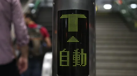 Arrow tokyo metro light pattern technology urban Stock Footage 43875247