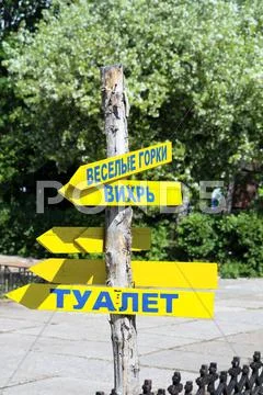 Arrows indexes Stock Photos