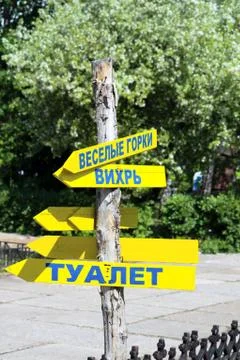 Arrows indexes Foto stock