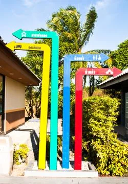 Arrow's path. Stock Photos