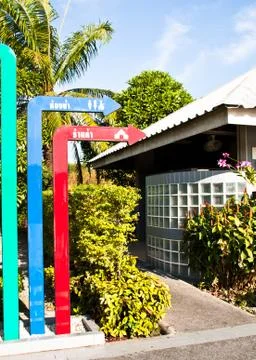 Arrow's path. Stock Photos