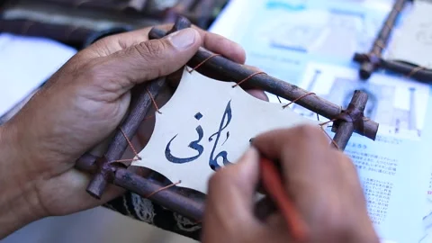 The art of calligraphy closeup Stock Footage 244057364