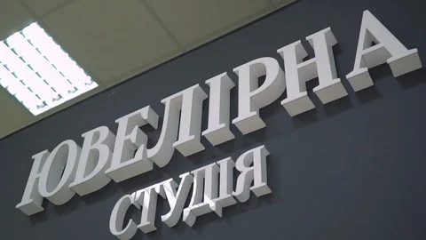 Art graffiti and design solution on the wall of a jewelry store Stock Footage 73529027