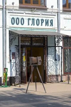 The art object Old Camera at the shop on the pedestrian Mira Street. Elets Stock Photos