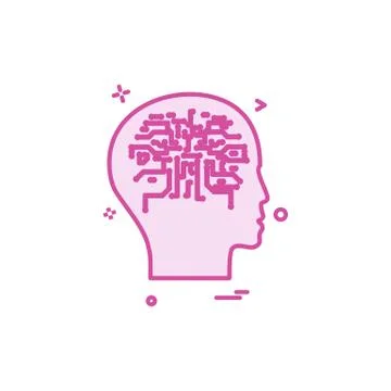 Artificial brain intelligence robot icon vector design Stock Illustration