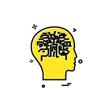 Artificial brain intelligence robot icon vector design Stock Illustration