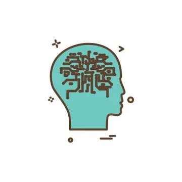 Artificial brain intelligence robot icon vector design Stock Illustration