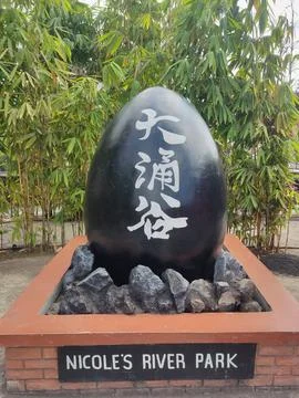 Artwork Stock Photos