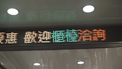 Asian LED sign Stock Footage 85812909