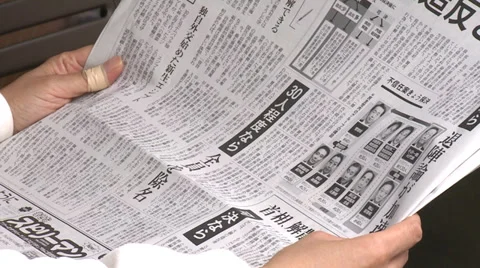 Asian Newspaper Video stock 32238389