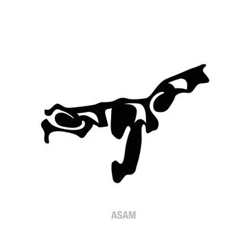 Assam Map Lettering Stock Illustration