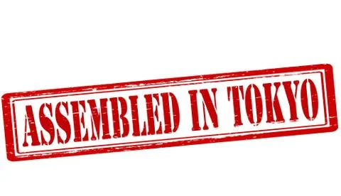 Assembled in Tokyo Illustrazione stock