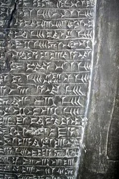 Assyrian Cuneiform Inscriptions on Stone at Pergamon Museum in Berlin Stock Photos