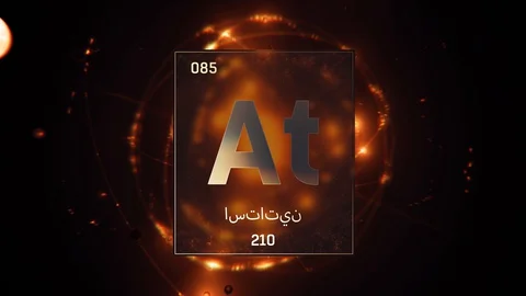 Astatine as Element 85 of the Periodic Table 3D illustration on orange Video stock 128779356