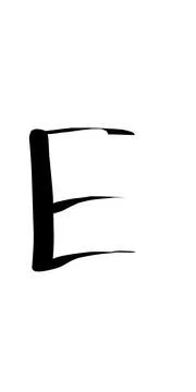 Asthetic hand scribbled letter E. Illustrazione stock