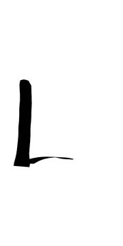 Asthetic hand scribbled letter L. Illustrazione stock