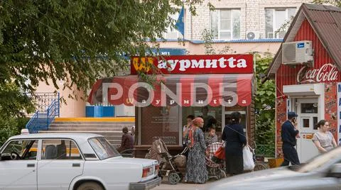 Astrakhan, Russia, May 24, 2016: Brand mimicry example. Local fast food using Stock Photos