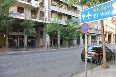 ATHENS Stock Photos
