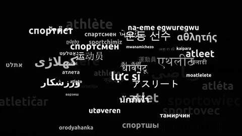 Athlete Translated in 56 Worldwide Languages Endless Looping 3d Zooming Wordc Video stock 145200319