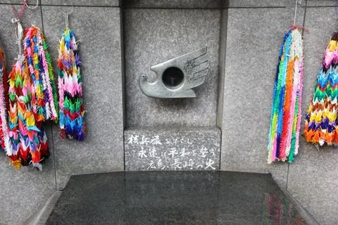 Atomic bomb monument. Stock Photos