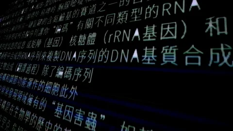 Audio-visual installation in MARS Center Video stock 72667793