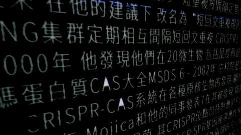 Audio-visual installation in MARS Center Video stock 72667833