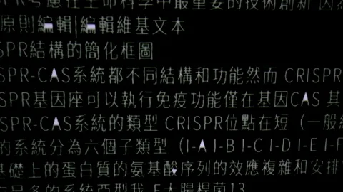 Audio-visual installation in MARS Center Video stock 72667925