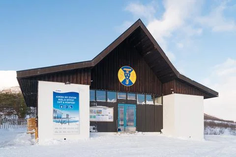 Aurora sky station Stock Photos