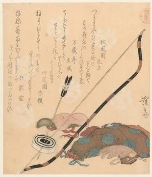 Austrian Museums, 17th-20th ct, Objects for archery; The three lights; Sank. A Foto stock