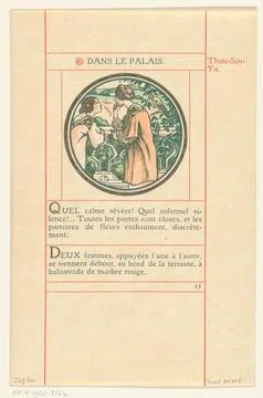 Austrian Museums, 17th-20th ct, Two women on a balcony; Dance Le Palais. Page 21 Stock Photos
