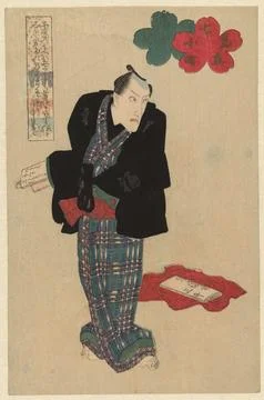 Austrian Museums, 17th-20th ct, The Komachi Parrot: Ichikawa Danjr VII; For you; Foto stock