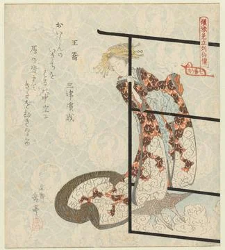 Austrian Museums, 17th-20th ct, The immortal (Sennin) ky; A parody of 库存照片