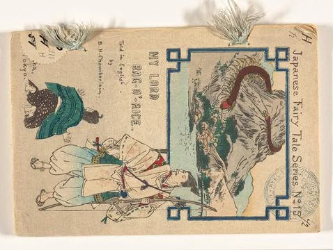 Austrian Museums, 17th-20th ct, My Lord Bag-o`-Rice; Japanese fairy tales set; Stock Photos